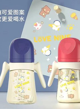 爱菲儿LAVⅰL婴幼儿吸管奶瓶进口材质婴儿护齿防漏防胀气直饮宝宝