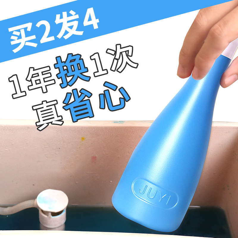 洁厕灵蓝泡泡厕所清洁剂家用马桶除臭去异味洁厕宝神器清香型居医