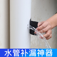Sửa chữa phích cắm đường ống nước y tế tại nhà Sửa chữa rò rỉ chống thấm Tạo tác bẫy chống thấm Đường ống thoát nước ống nước Băng cản nước Băng keo chống thấm tự dính mạnh mẽ Keo chống rò rỉ Miếng dán chống rò rỉ nước ở nhiệt độ cao Vua phích cắm keo chong dot