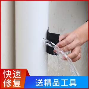 新型深度防水胶带堵补漏压强力王止粘暖气片管篷修复密封贴无纺布
