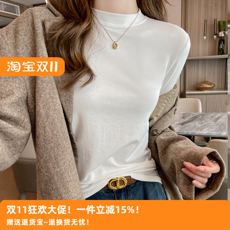 莫代尔小立领正肩打底衫女士内搭可外穿圆领长袖上衣t恤春秋冬季