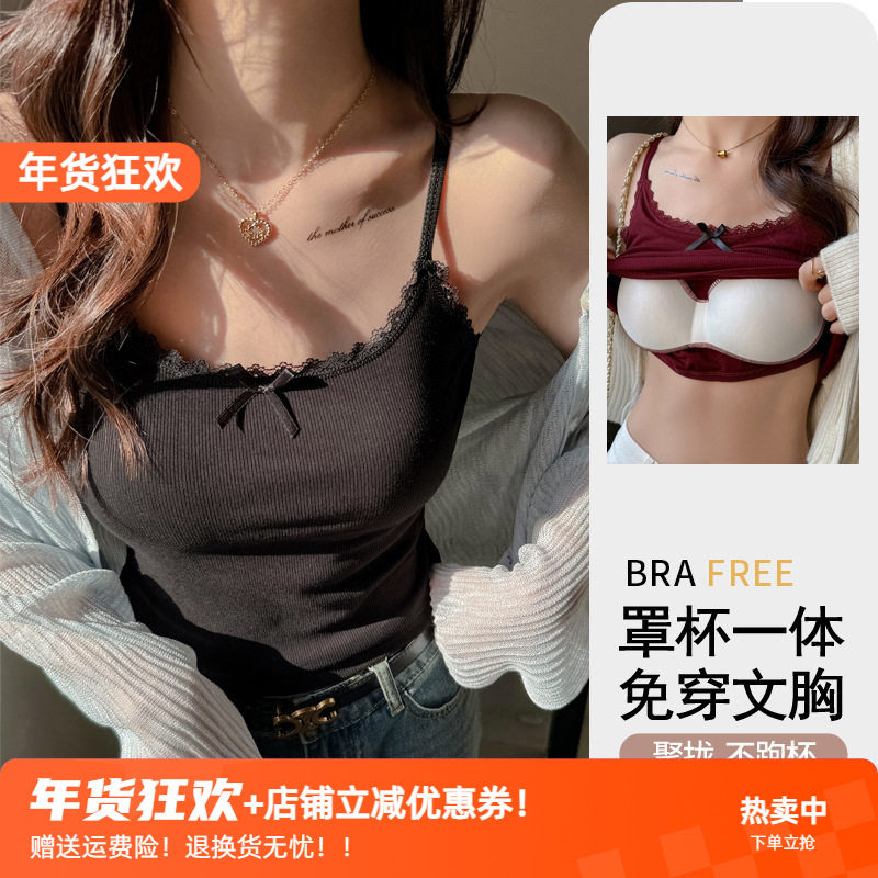 带胸垫一体固定杯蕾丝小吊带背心女打底内搭裹胸可调节肩带上衣