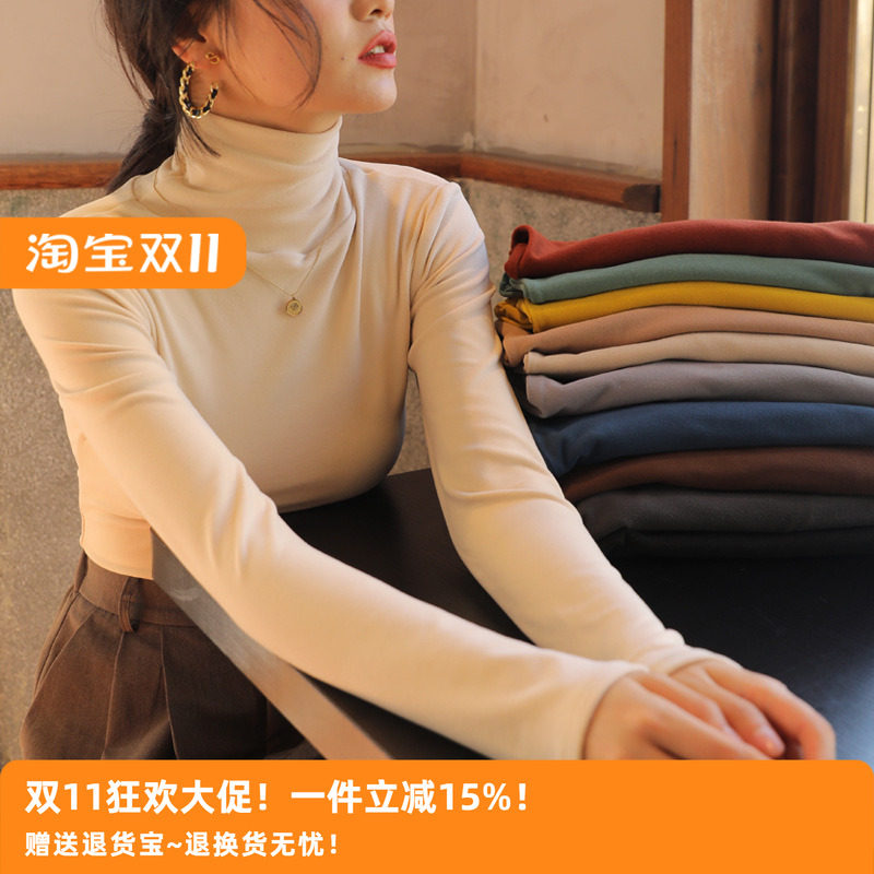 蟹老板耶 纯色德绒堆堆高领打底衫女内搭春秋加厚长袖打底t恤