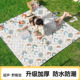 2025新款 特大号户外野餐垫防水防潮加厚春游野炊露营防雨便携垫子