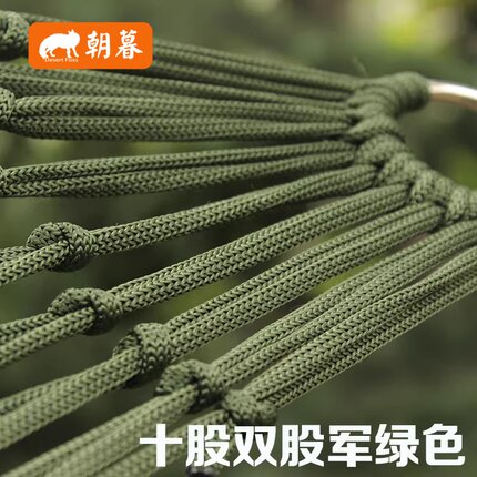 朝暮户外吊床露营网状加粗绳行军迷彩秋千便携成人野营装备防侧翻