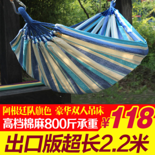 吊床室内成人加厚帆布秋千防侧翻纯棉麻野营户外双人家用阳台吊床