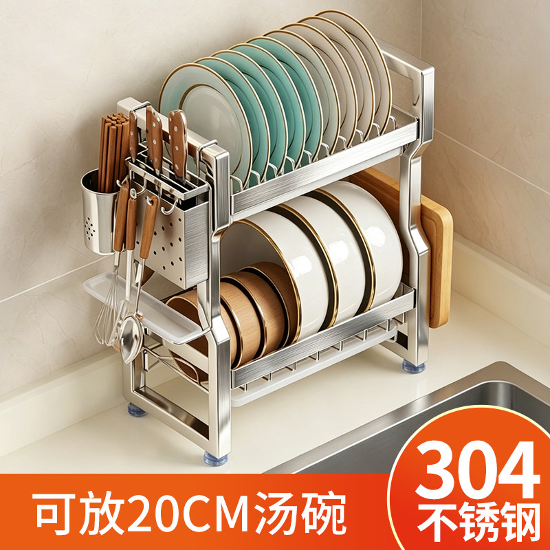 放大碗碗架304不锈钢碗碟收纳架厨房台面碗筷沥水架汤碗置物架