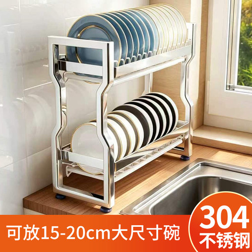 304不锈钢材质生锈包换