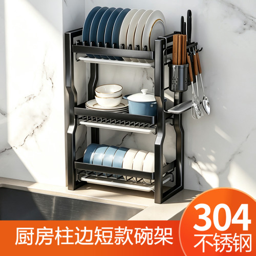 小尺寸碗架水槽边304不锈钢碗碟收纳架多层台面沥水篮厨房置物架