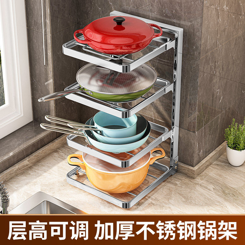 锅架多层置物架不锈钢厨房台面可调节放锅下水槽整体橱柜内锅具收
