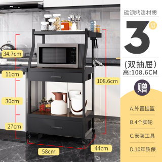 定制微波炉置物架落地多层厨房多功能家用抽屉式储物收纳放烤箱架