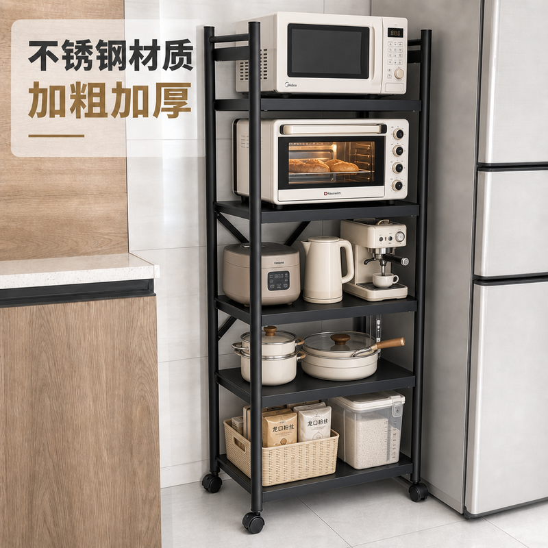 厨房置物架落地多层不锈钢多功能锅具放锅冰箱夹缝收纳窄款锅架子