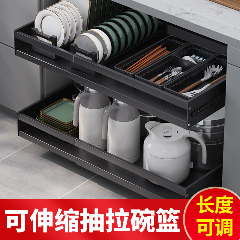 可伸缩厨房抽拉碗篮家用收纳碗盘碗架放碗筷柜内置物架长度可调,厨房/烹饪用具,厨房置物架/置物柜/角架,淘宝优惠券,粉丝福利购,淘宝优惠卷
