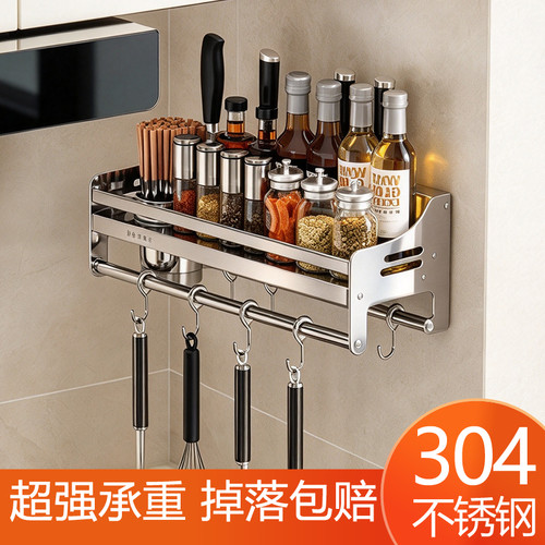 转角壁挂调料架304不锈钢厨房壁挂式免打孔多功能刀架家用收纳架