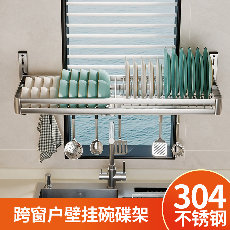 窗台置物架碗碟收纳架壁挂碗架厨房304不锈钢水槽上挂式沥水架