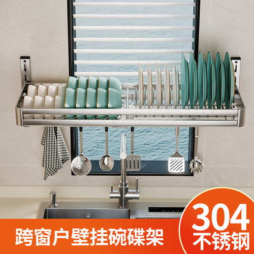 挂壁304不锈钢碗架超强承重