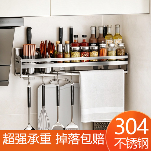 转角304不锈钢厨房置物架多功能壁挂式家用调料免打孔收纳挂钩架