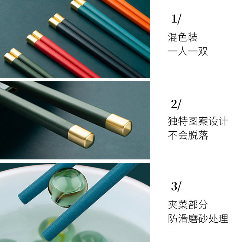 合金彩色筷子一人一筷家用防霉家庭专用分餐筷子区分合金筷5双装