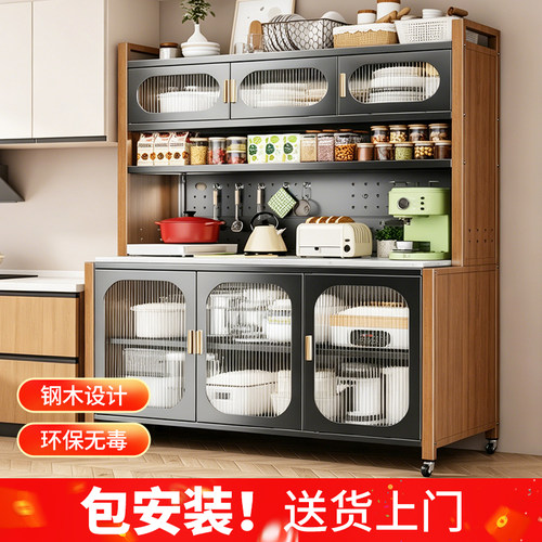 中古风餐边柜岩板储物柜厨房置物架靠墙一体落地多层多功能收纳柜