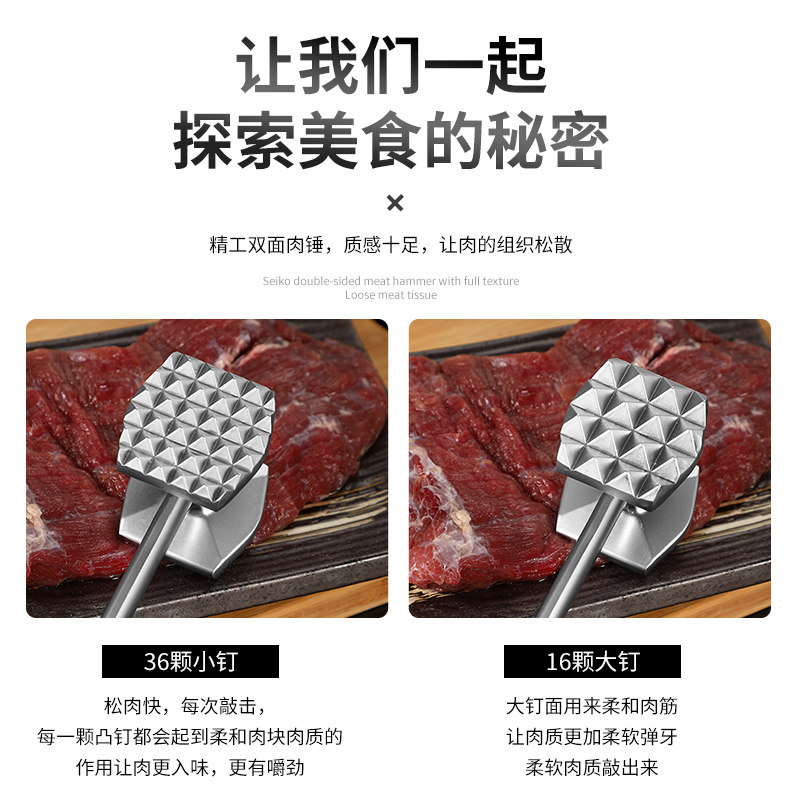 松肉锤家用厨房打肉锤牛排牛肉嫩肉锤子敲肉锤敲打锤肉器拍肉锤