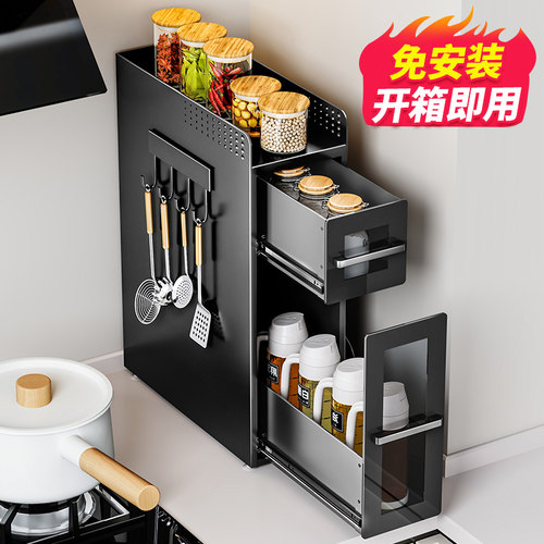 免安装材料加厚窄边抽拉调料架