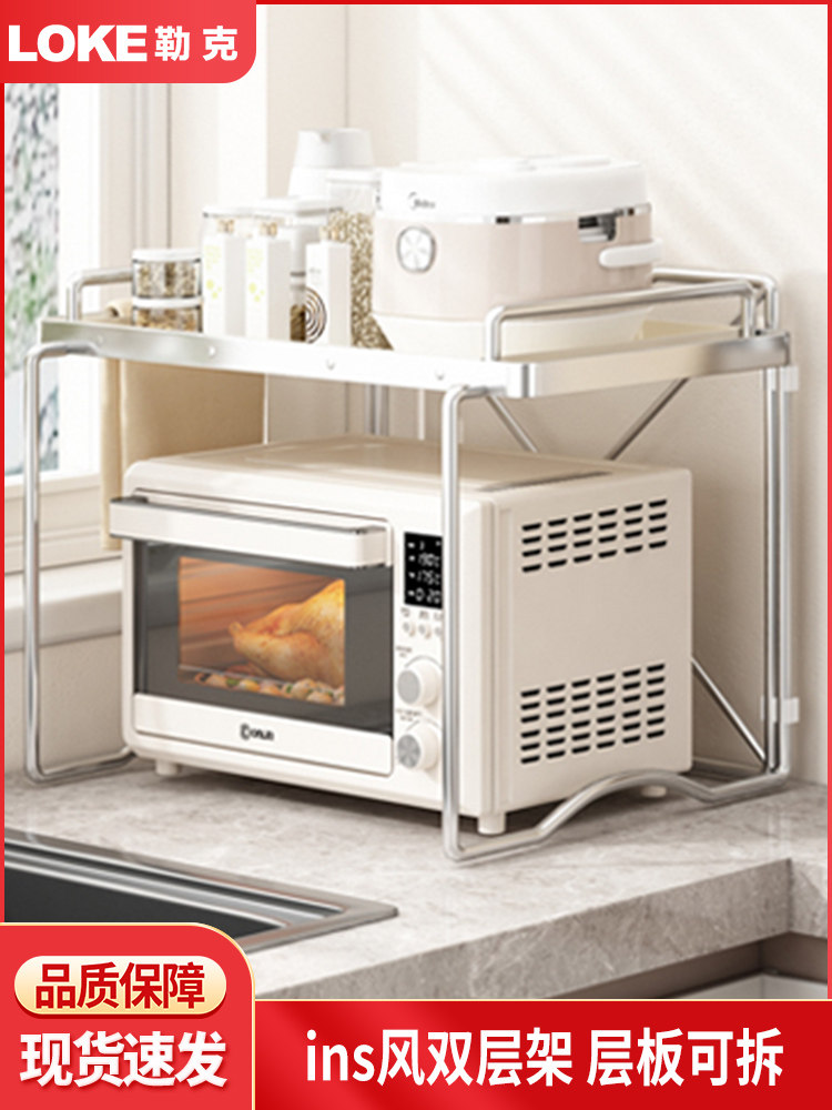 小型微波炉置物架台面双层厨房ins两层多功能放烤箱电饭煲锅架子,厨房/烹饪用具,微波炉置物架,淘宝优惠券,粉丝福利购,淘宝优惠卷