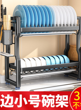 窄款小型碗碟收纳架304不锈钢厨房台面碗架碗筷沥水架碗盘置物架