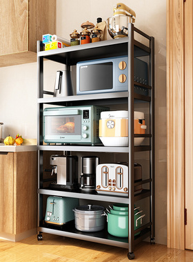 厨房置物架落地多层不锈钢多功能放微波炉烤箱架子锅具收纳锅架