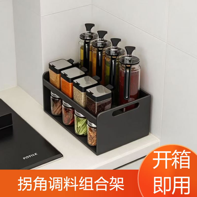 转角调料盒置物架组合套装调味罐瓶收纳架家用厨房佐料盐罐密封罐