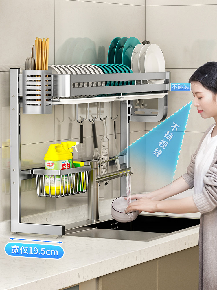 304不锈钢超窄水槽置物架上方沥水架碗架碗盘碗筷碗碟厨房收纳架