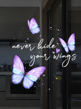 唯美紫色蝴蝶厨房玻璃门防撞玻璃贴纸定制奶油风装饰静电玻璃贴画