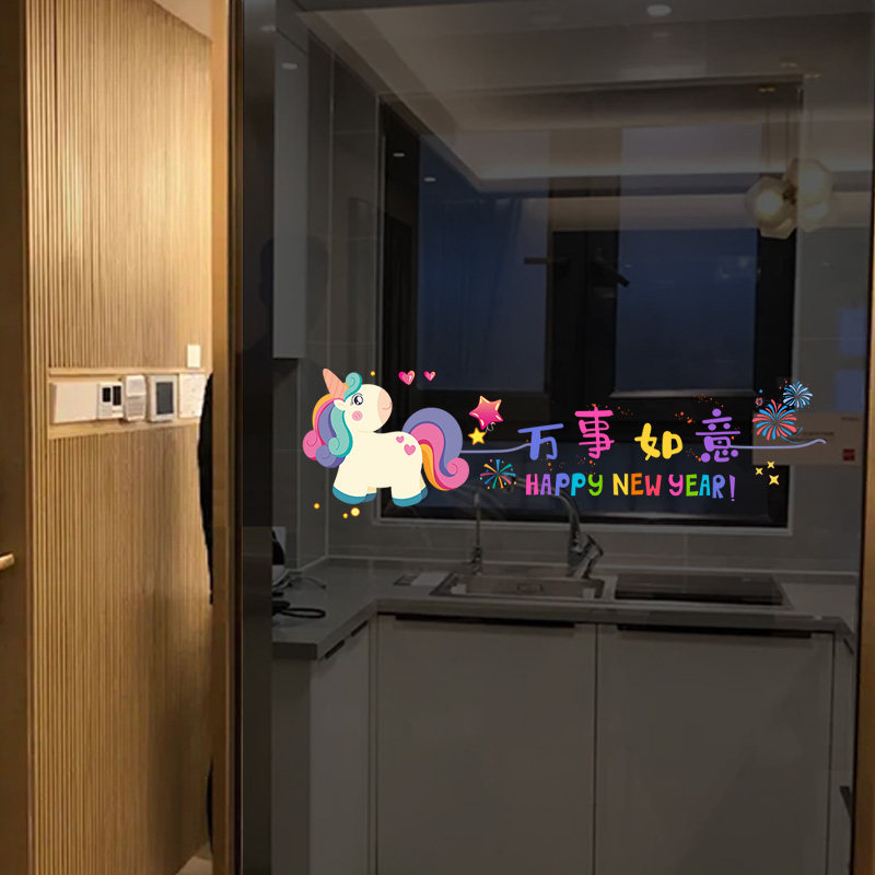 马年新年快乐静电贴纸店铺装饰布置过年春节防撞玻璃门贴窗花贴画,家居饰品,文化墙贴,淘宝优惠券,粉丝福利购,淘宝优惠卷