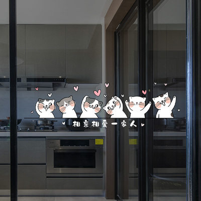 可爱猫咪厨房防撞玻璃贴纸