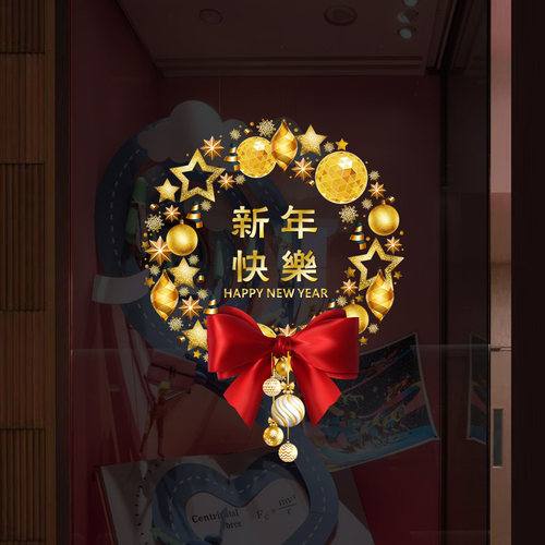 圣诞新年创意花环双面同色静电贴