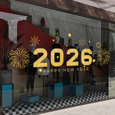 2026新年圣诞贴纸双面同色