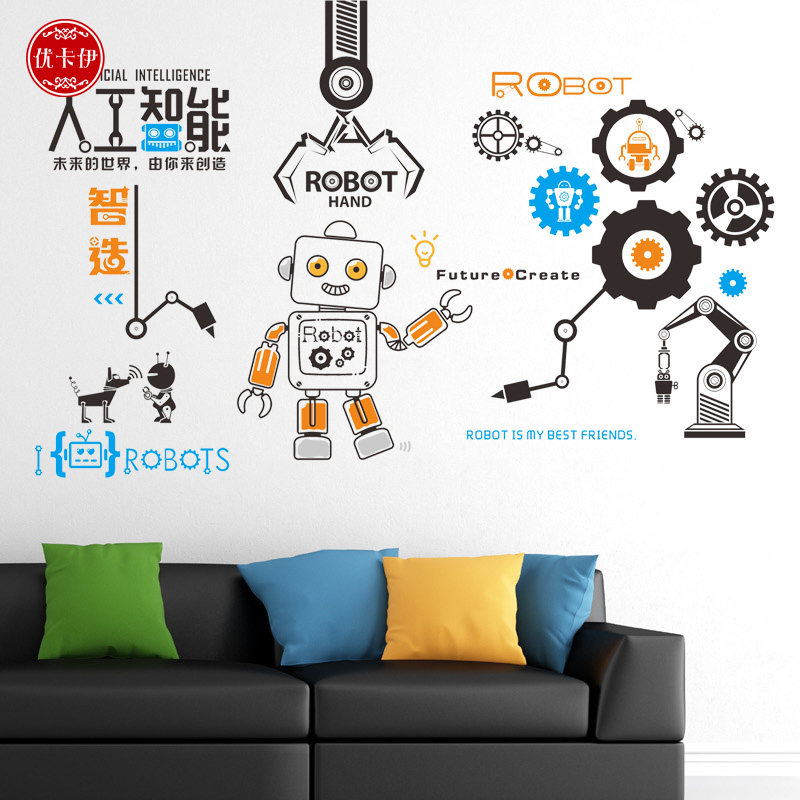 人工智能机器人制造墙贴装饰贴画纸企业文化背景墙贴纸机器人墙贴