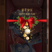 新年快乐蝴蝶结玻璃门防撞贴纸马年2026橱窗装 饰无胶静电玻璃贴纸