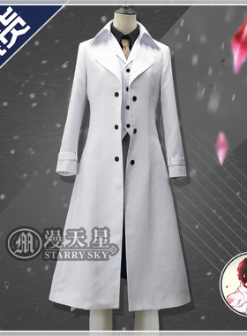 漫天星cos坊周年庆特惠文豪野犬【DEAD APPLE】系列cosplay现货