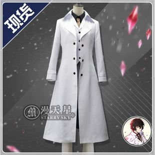 漫天星cos坊周年庆特惠文豪野犬【DEAD APPLE】系列cosplay现货