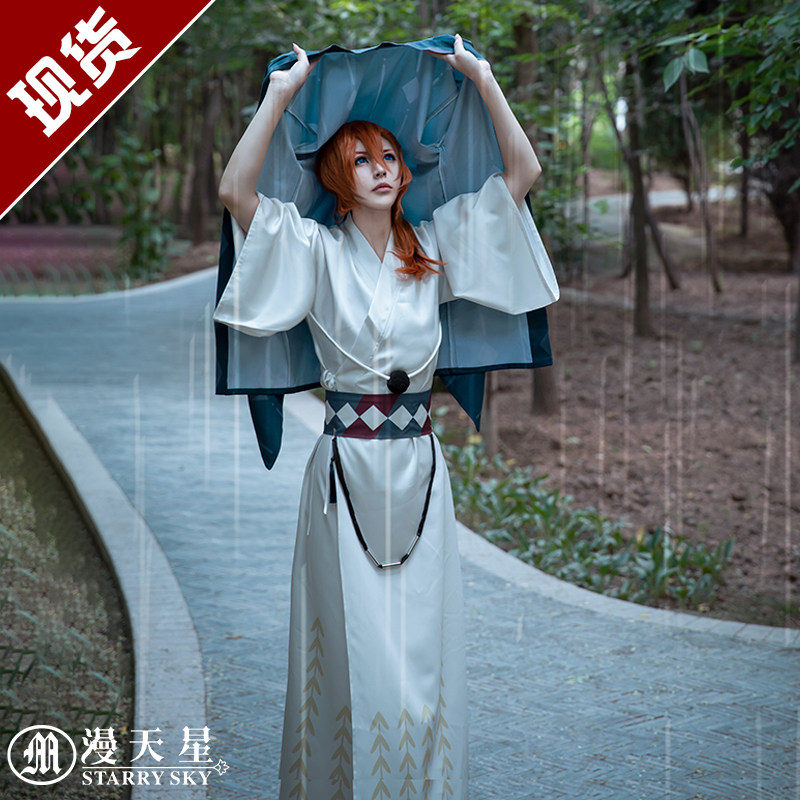 漫天星cos坊 文豪野犬cos中原中也梅雨和服女cosplay全套现货