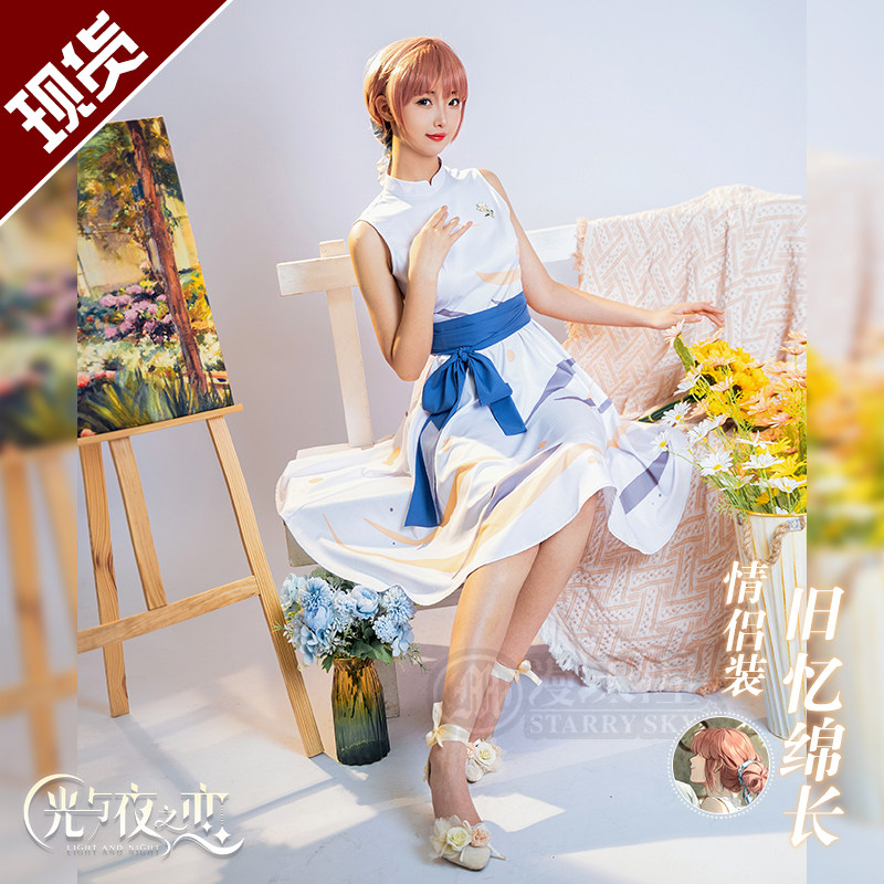 光与夜之恋cos旧忆绵长男女情侣装polo连衣裙cosplay服装定制