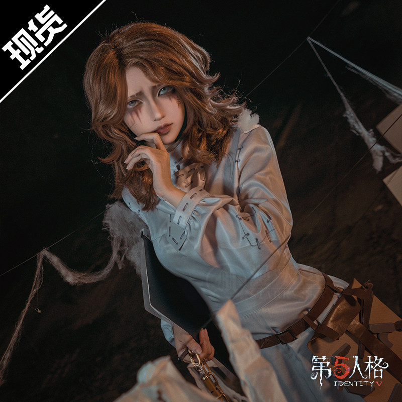 第五人格cos服新求生者心理学家病患cosplay游戏动漫定制套装现货