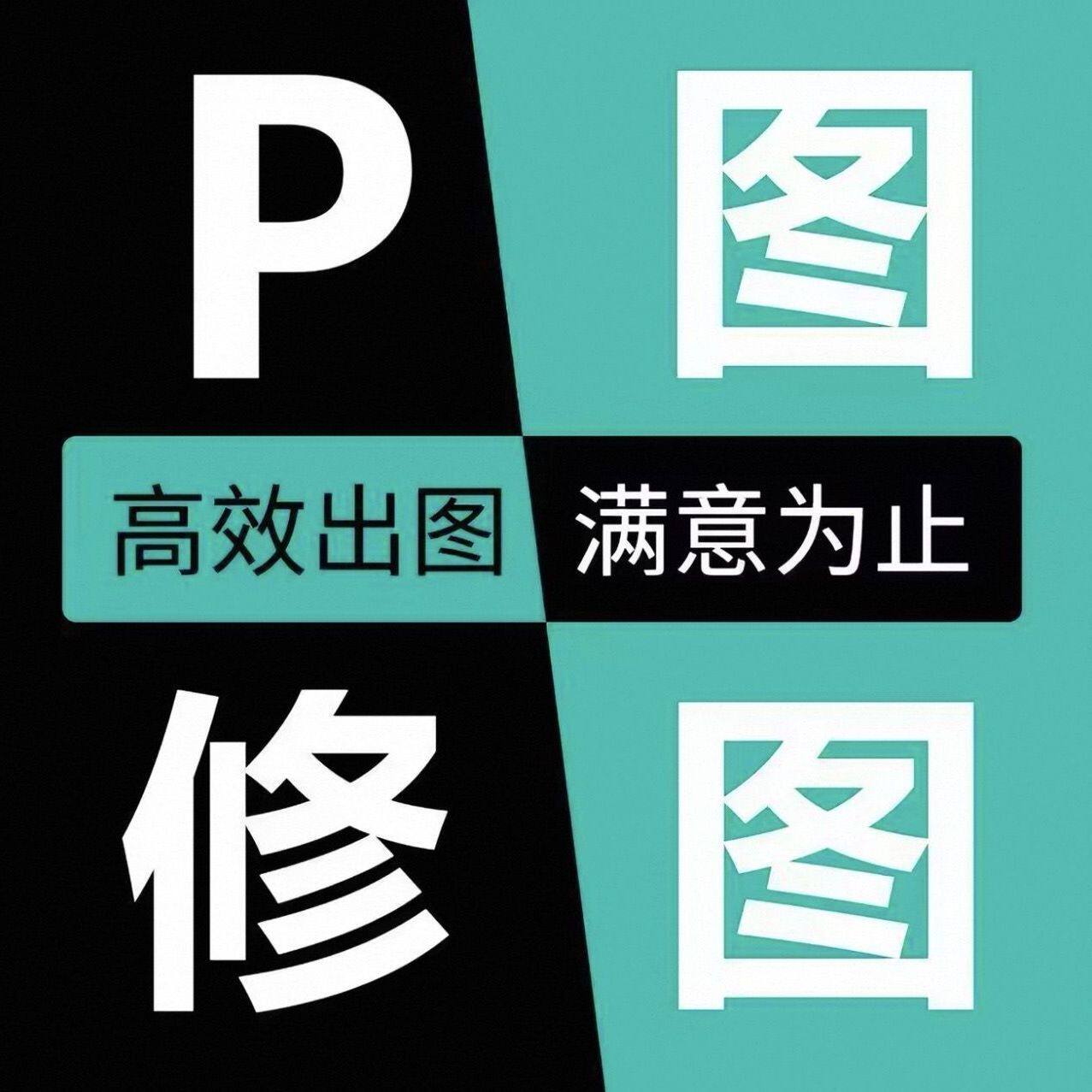 大学生信息图像/学信网/毕业生网站上传修改尺寸背景底色图片数码