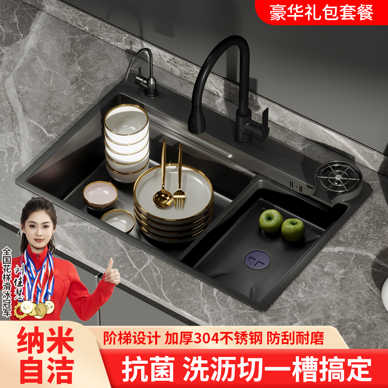 家用厨房304不锈钢水槽套装厨房