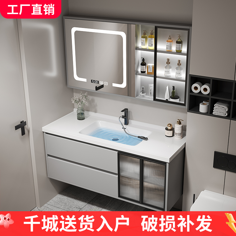 智能轻奢岩板浴室柜组合卫生间小户型洗手脸盆洗漱台现代简约镜柜