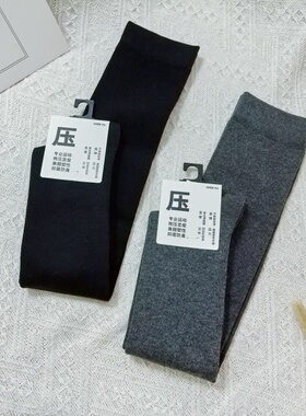 压力袜显瘦微压秋冬运动吴昕抖音同款jk小腿袜美腿加厚过膝过膝袜