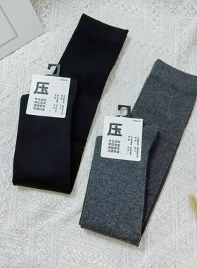运动强压小腿过膝压力袜