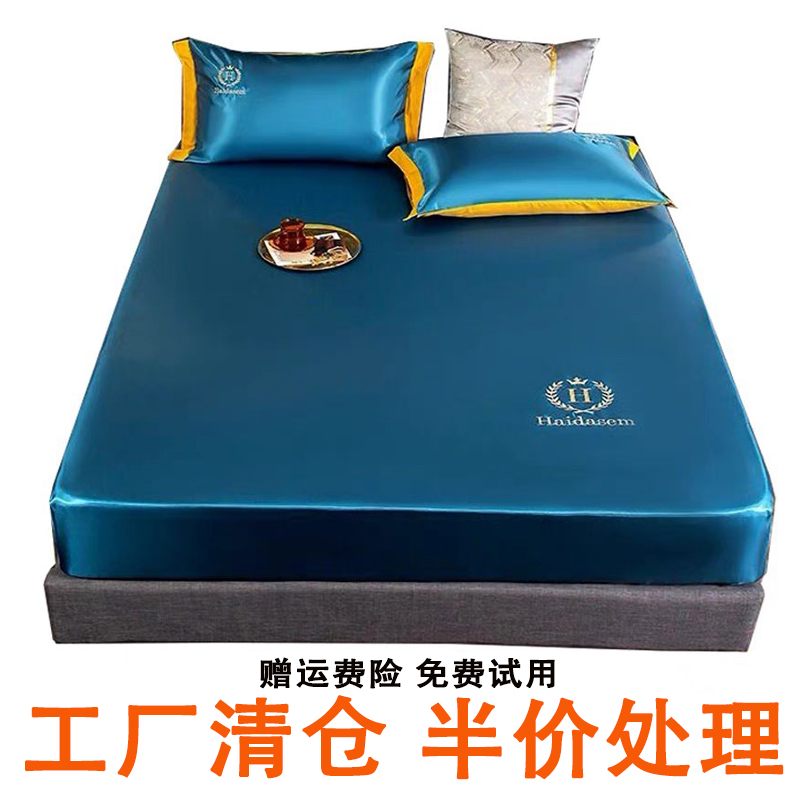 2024新款夏季冰丝床笠床罩保护套