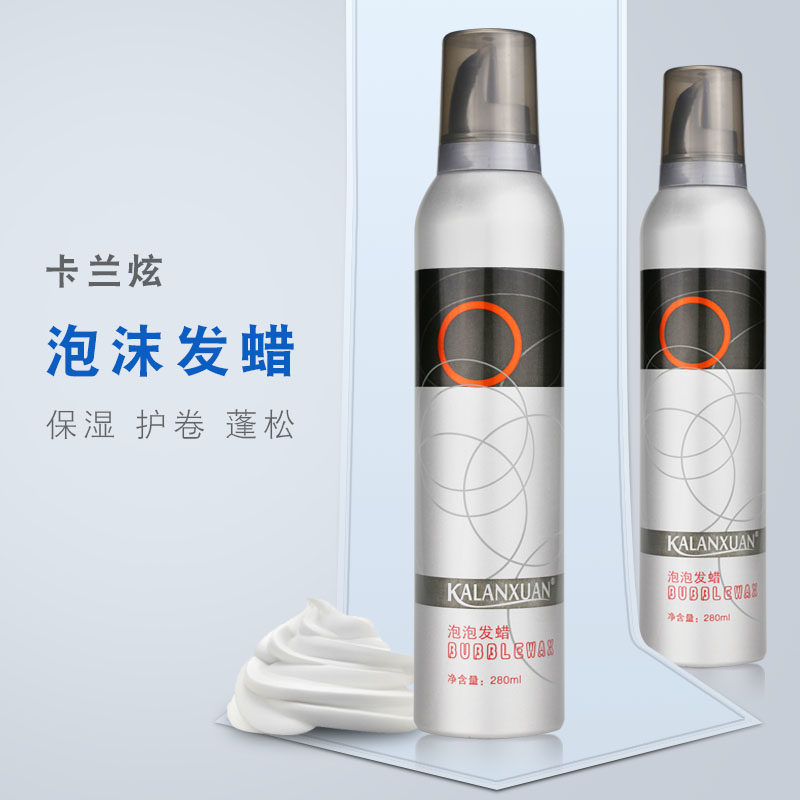 泡沫发蜡卷发弹力素保湿自然蓬松女定型发胶摩丝清香男士造型发蜡