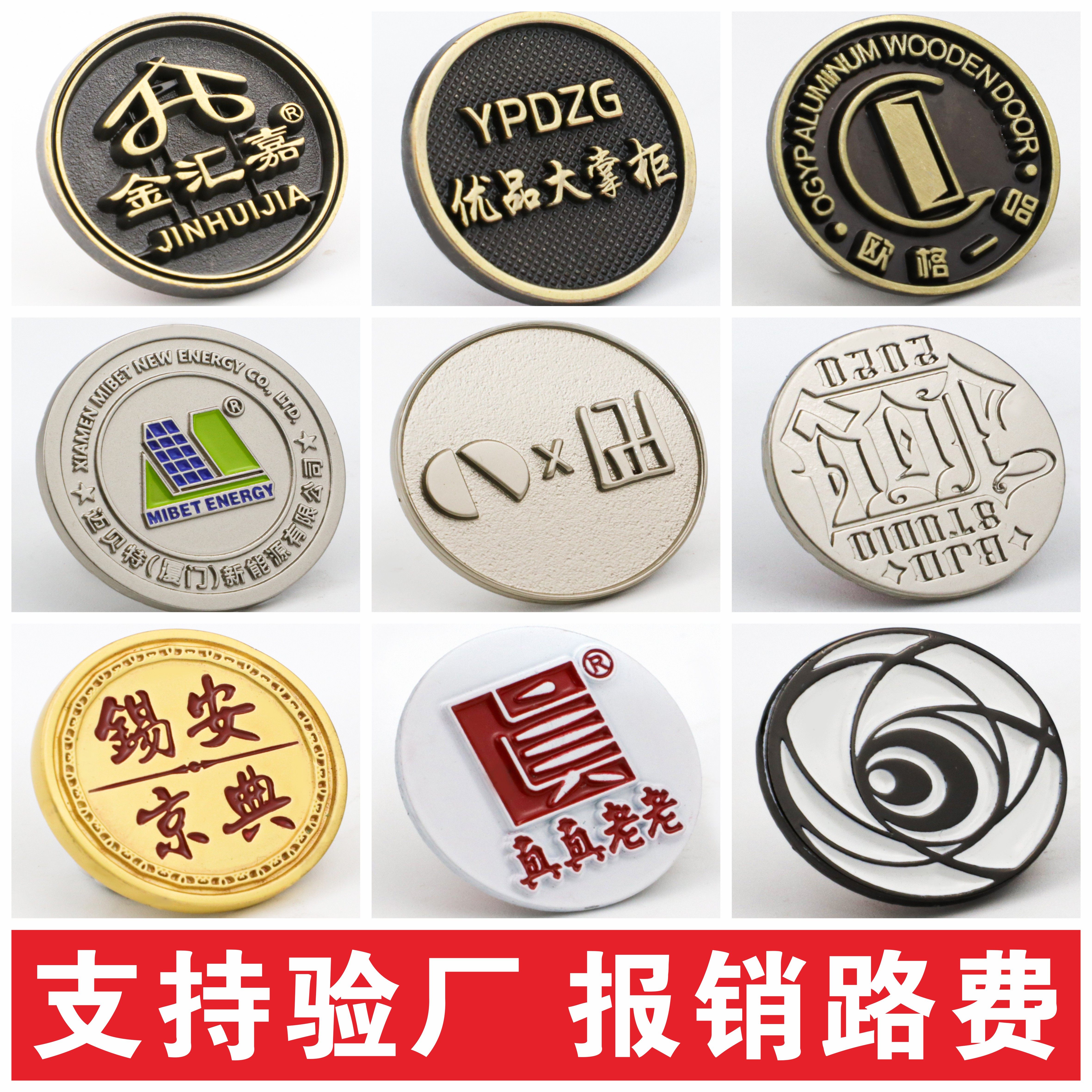老李金属标牌家具铁牌小量定制